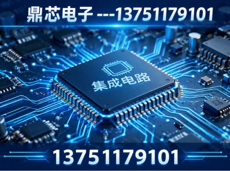 庆阳运算放大器展示图